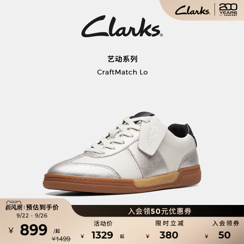 clarks其乐银色德训鞋小白鞋板鞋