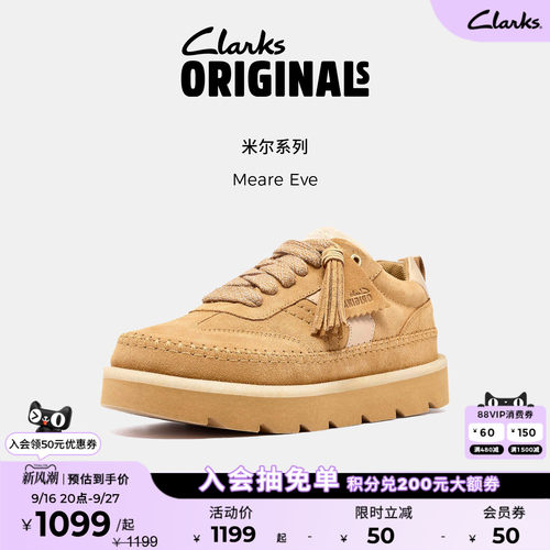 Clarks其乐Originals Meare Eve复古厚底松糕鞋女秋季百搭休闲鞋