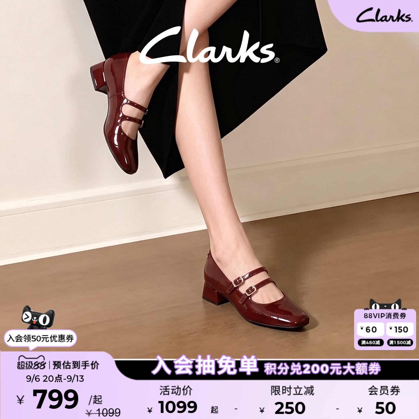 clarks复古红色玛丽珍鞋公主单鞋图片