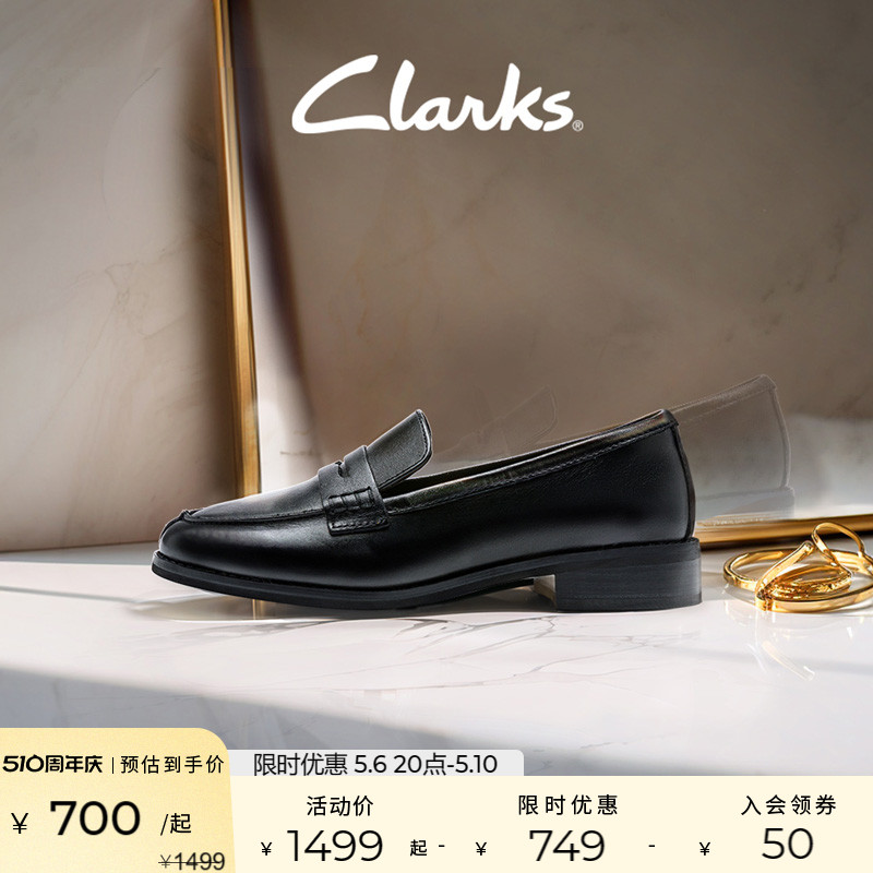 Clarks其乐乐福鞋平底拼色时尚