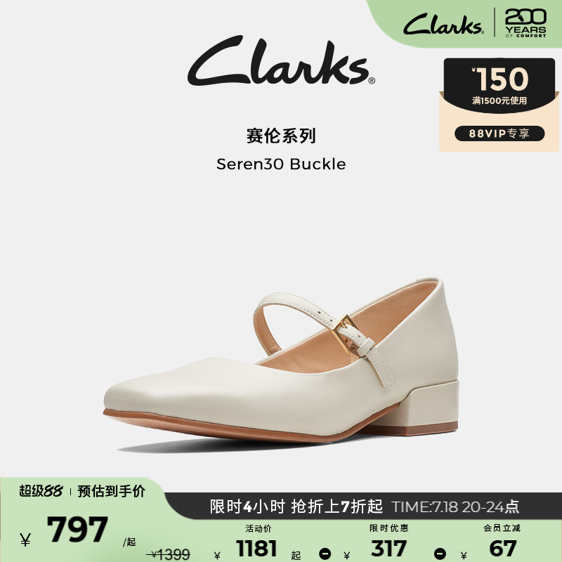 Clarks其乐春夏单鞋玛丽珍小皮鞋