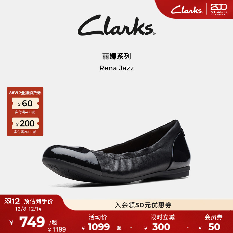 clarks浅口平底舒适船鞋芭蕾舞鞋