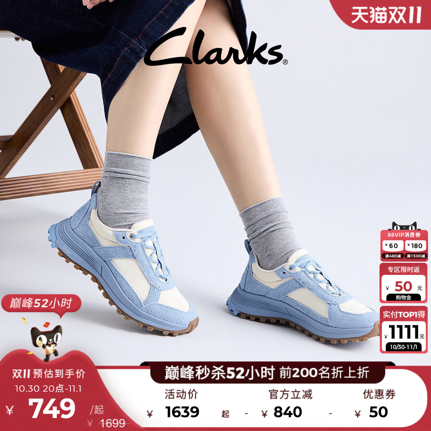 【ATL系列】Clarks其乐城市户外女鞋徒步轻便舒适山系运动休闲鞋