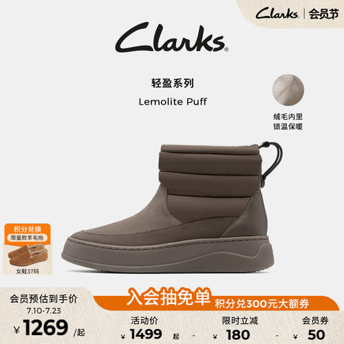 Clarks其乐加绒轻盈保暖雪地靴