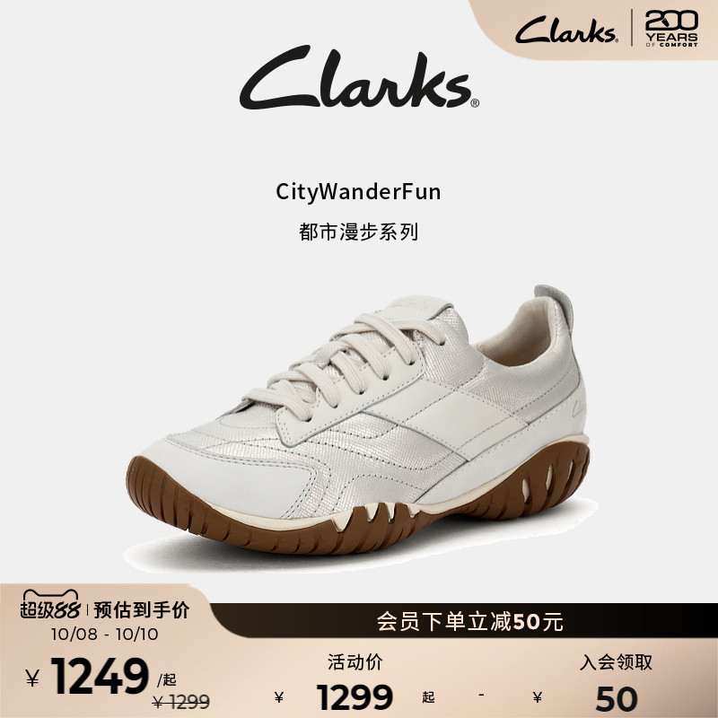 Clarks其乐情侣款休闲德训鞋