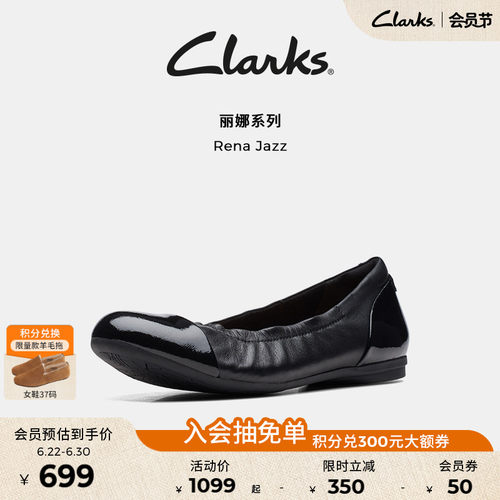 clarks平底浅口舒适船鞋芭蕾舞鞋
