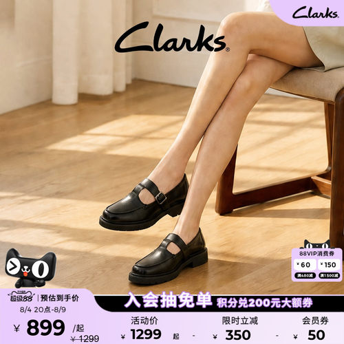Clarks其乐Lauryl Bar女鞋一脚蹬英伦厚底方跟乐福鞋通勤单鞋