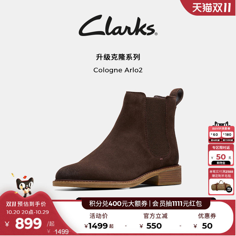 Clarks其乐切尔西靴经典短靴显瘦