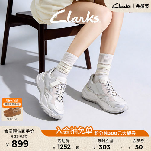 Clarks其乐休闲厚底运动老爹鞋