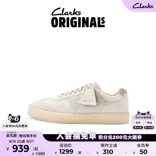 Clarks其乐复古德训板鞋袋鼠鞋