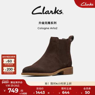 Clarks其乐CologneArlo2新品秋冬时尚经典显瘦切尔西靴英伦短靴女