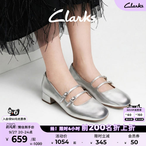 clarks其乐银色玛丽珍时尚舒适
