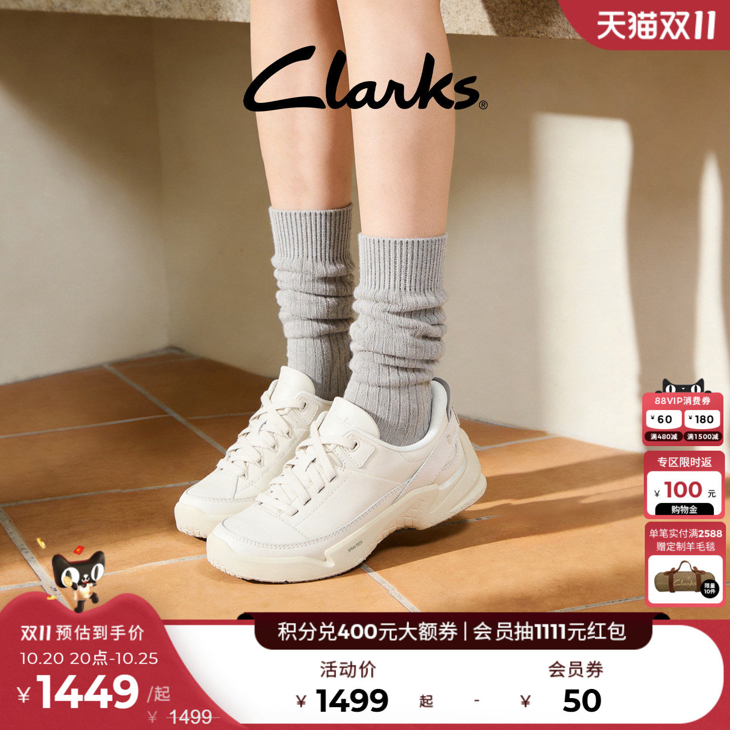 Clarks其乐轻松走舒适缓震休闲鞋