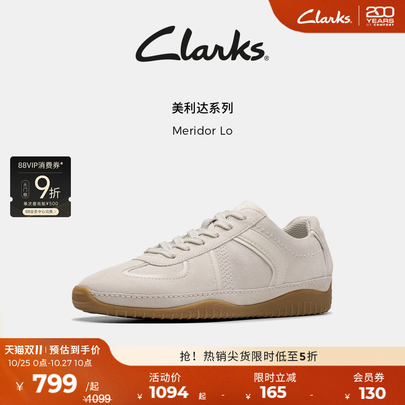 Clarks其乐薄地德训鞋舒适百搭