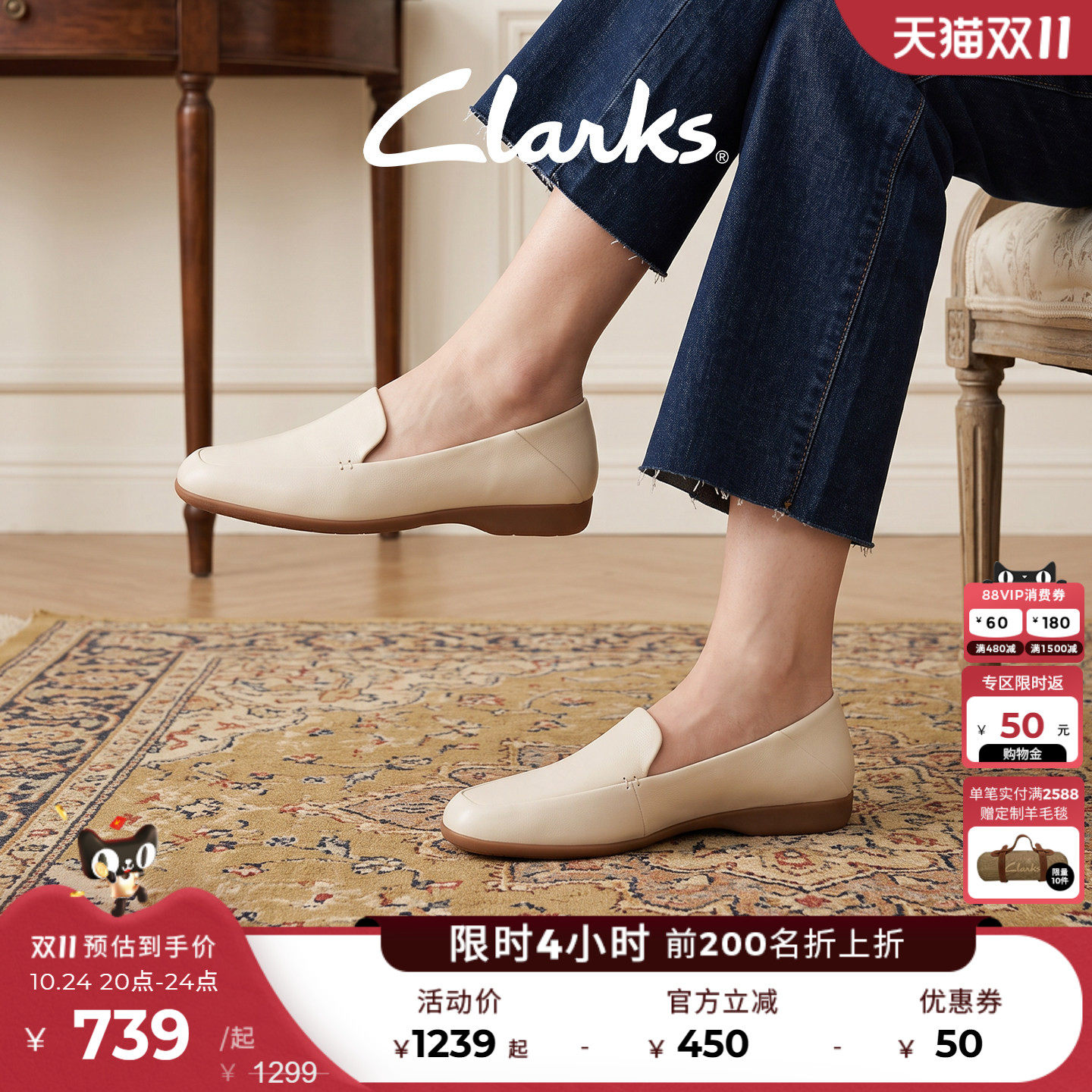 Clarks其乐羊皮通勤小皮鞋乐福鞋