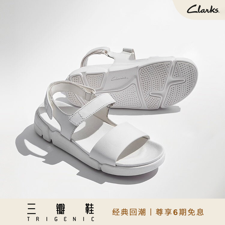 【三瓣鞋2.0】Clarks其乐Trigenic2 See女鞋夏季轻盈舒适厚底凉鞋