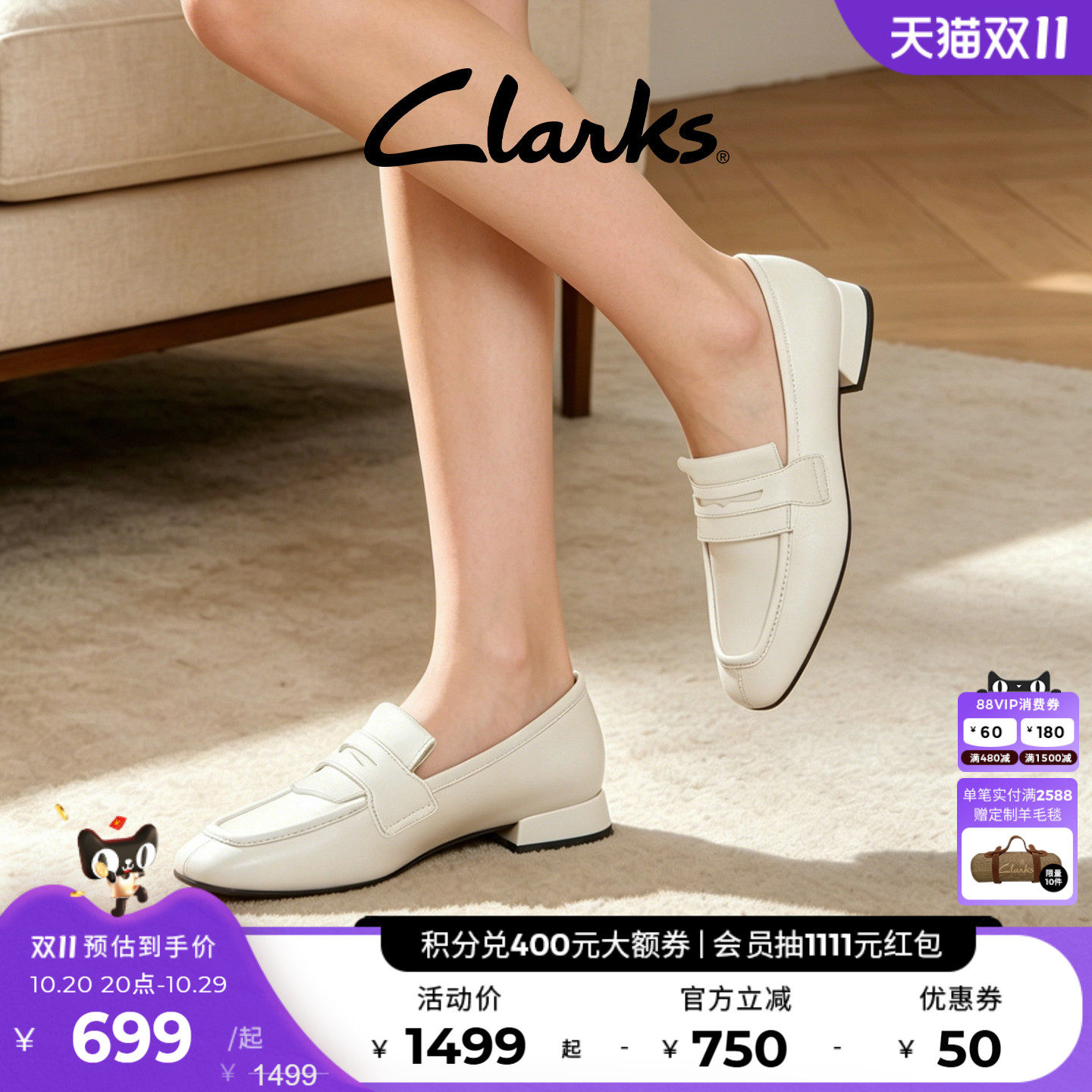 Clarks其乐Ubree15 Surf女鞋一脚蹬通勤豆豆鞋平底皮鞋优雅乐福鞋
