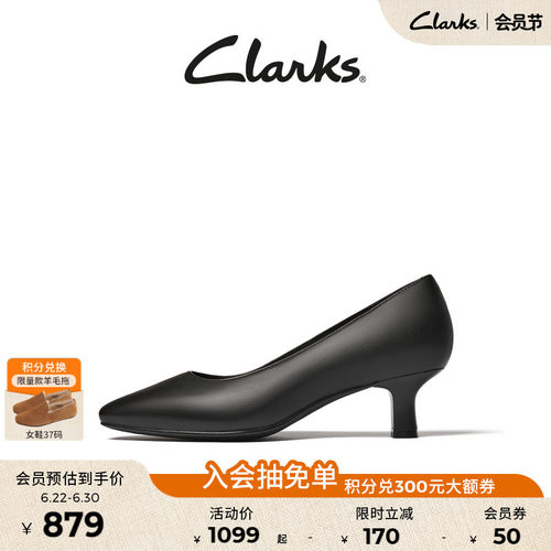 Clarks其乐柔软羊皮高跟鞋单鞋