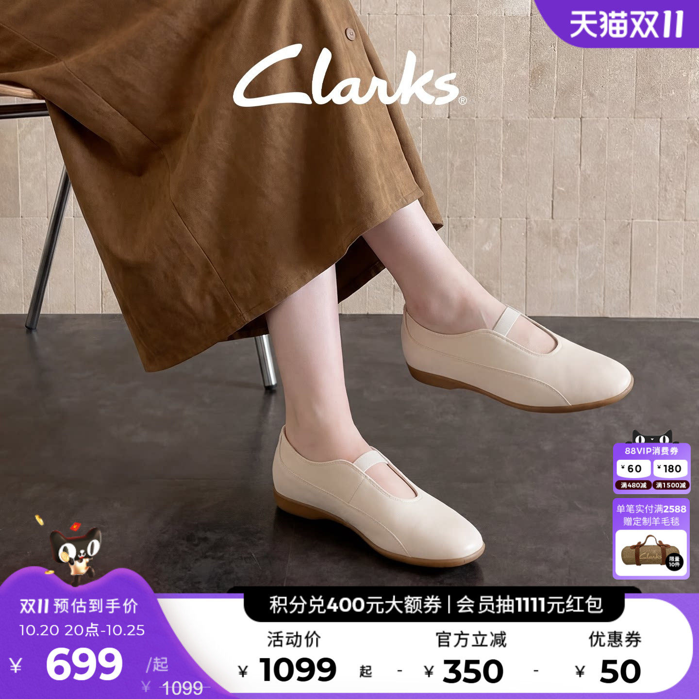 Clarks其乐优雅一字带羊皮玛丽珍