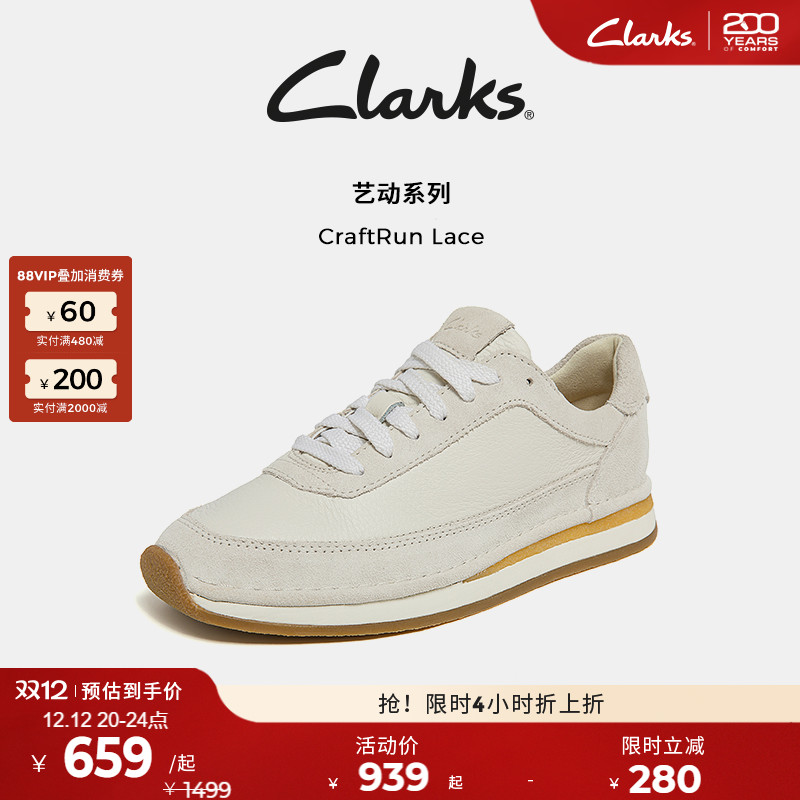 clarks其乐女鞋休闲鞋小白鞋