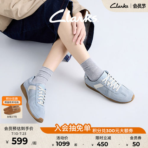 Clarks其乐女薄底德训鞋时尚百搭