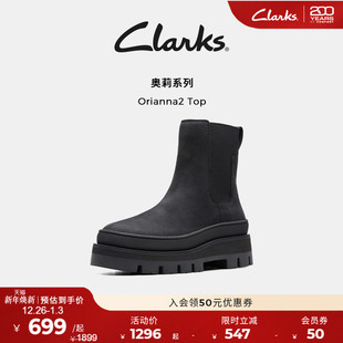 Clarks其乐Orianna2 秋冬复古厚底瘦瘦靴中筒烟筒 Top女鞋
