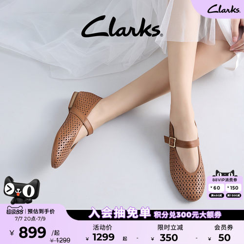 Clarks其乐镂空奶奶鞋玛丽珍单鞋