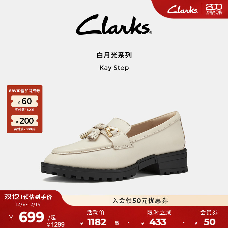 Clarks其乐一脚蹬老钱风乐福鞋