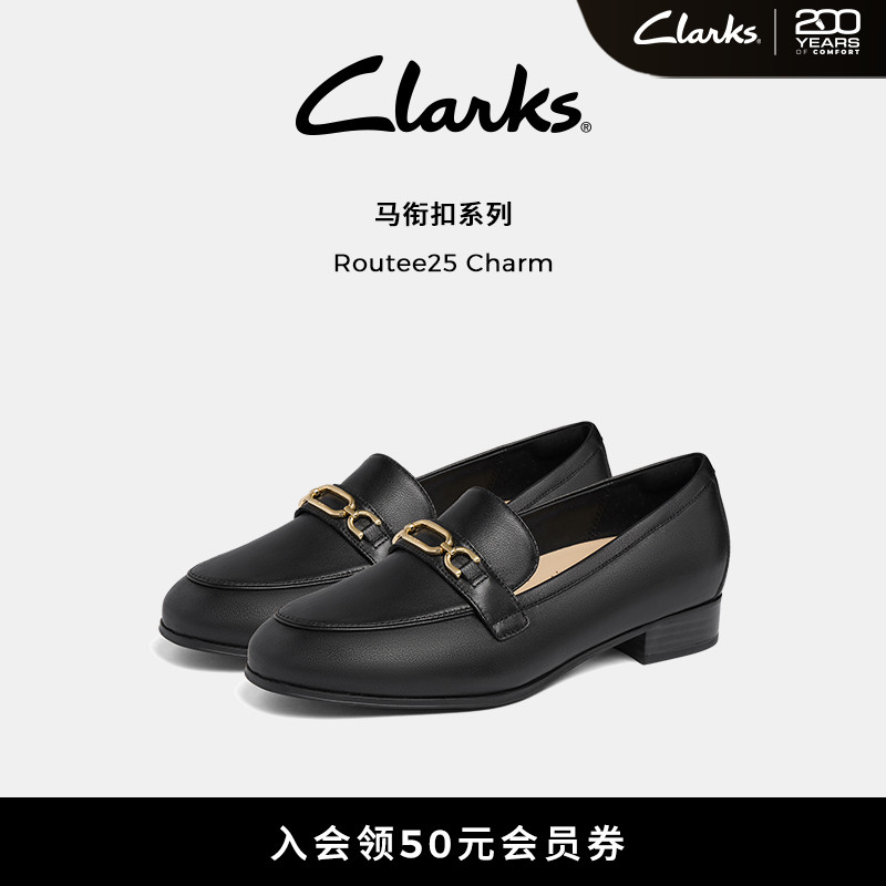 【马衔扣系列】Clarks其乐Routee25 Charm女鞋羊皮优雅乐福单鞋