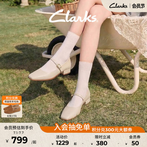 Clarks其乐春夏单鞋玛丽珍小皮鞋