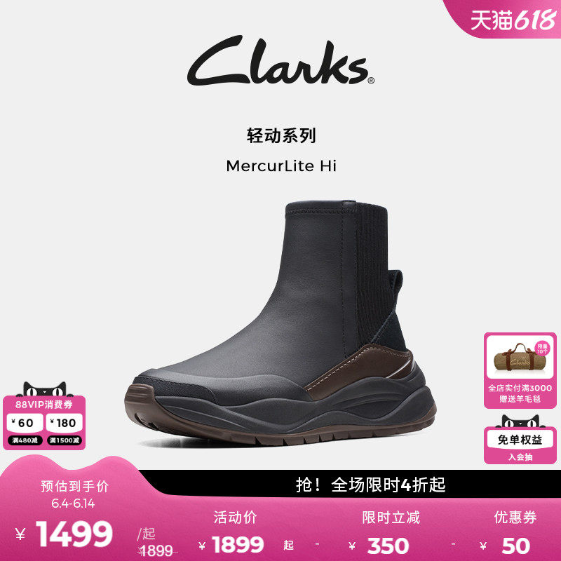 Clarks其乐MercurLite Hi女鞋冬季踝靴厚底袜靴瘦瘦靴女