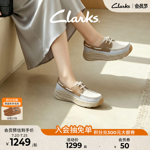 Clarks其乐ZephRun Step情侣款英伦厚底单鞋增高百搭通勤乐福鞋