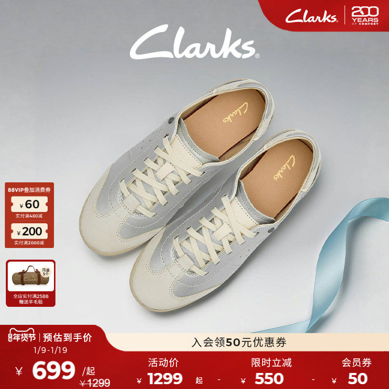 Clarks其乐CraftDeer女鞋德训板鞋 春秋薄底芭蕾休闲通勤高尔夫鞋,女鞋,时尚休闲鞋,淘宝优惠券,粉丝福利购,淘宝优惠卷