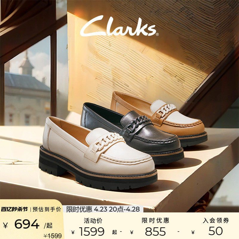 clarks女鞋厚底学院风乐福鞋