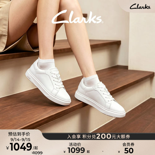 Clarks其乐Code C Lace情侣款简约休闲百搭运动平底板鞋