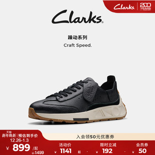 复古运动跑鞋 Clarks其乐Craft 缓震牛皮德训鞋 夏季 Speed女鞋