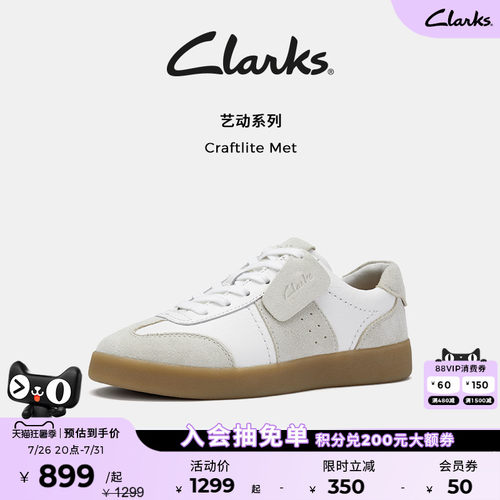 clarks升级款德训鞋运动休闲板鞋
