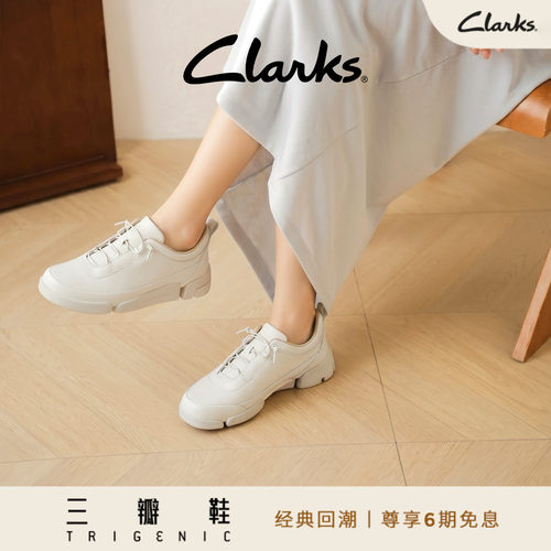 Clarks其乐Trigenic2Easy休闲鞋