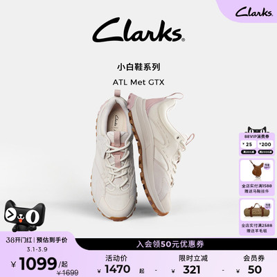clarks其乐女鞋户外徒步登山鞋