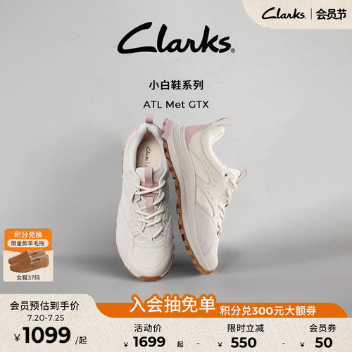 clarks其乐女鞋户外徒步登山鞋