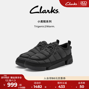 Warm女鞋 Clarks其乐Trigenic2 小黑鞋 秋冬舒适休闲鞋 三瓣鞋