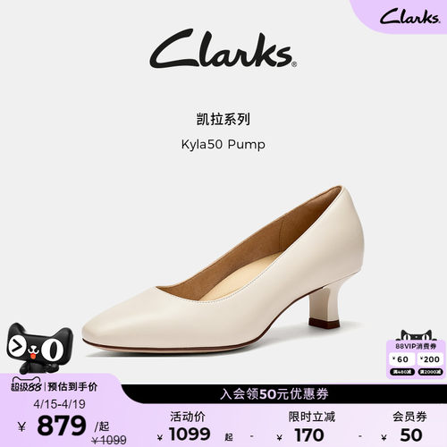 Clarks其乐柔软羊皮高跟鞋单鞋