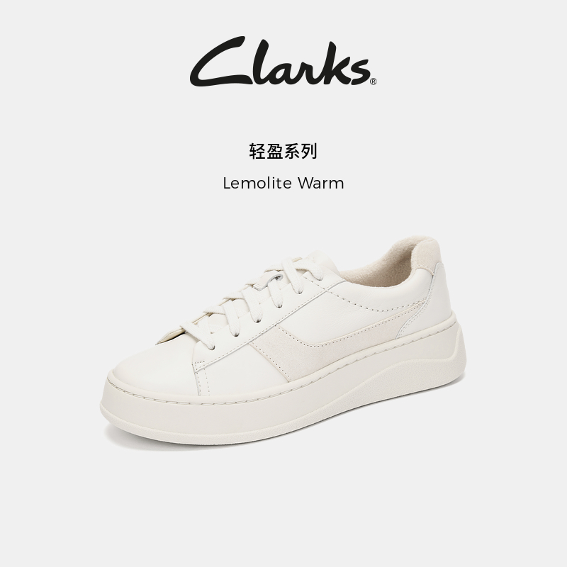 【U先试用】Clarks其乐Lemolite Warm女鞋厚底休闲百搭运动板鞋
