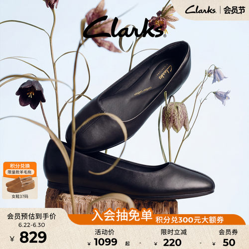 Clarks其乐一脚蹬优雅芭蕾鞋