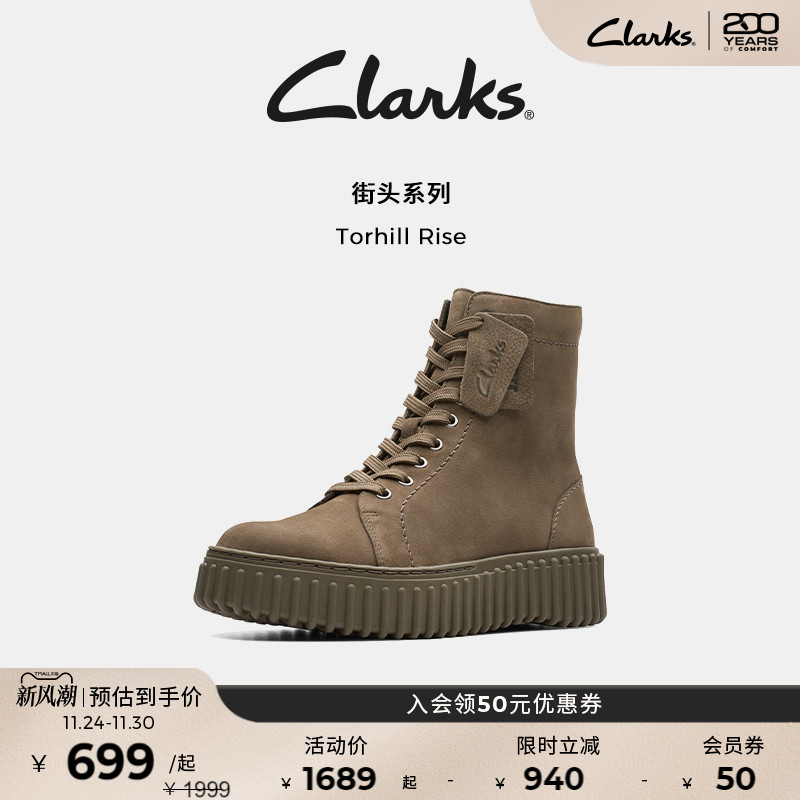 Clarks其乐街头系列饼干鞋女鞋潮流时尚高帮短靴轻弹缓震时装靴女