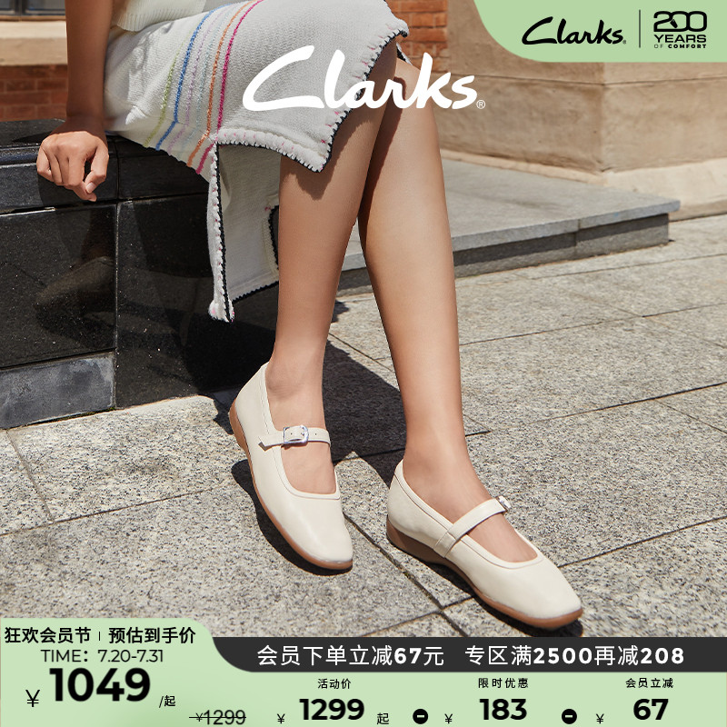 Clarks其乐复古羊皮芭蕾舞鞋