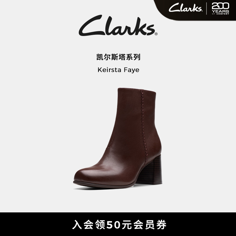 Clarks其乐牛皮英伦短靴高跟显瘦