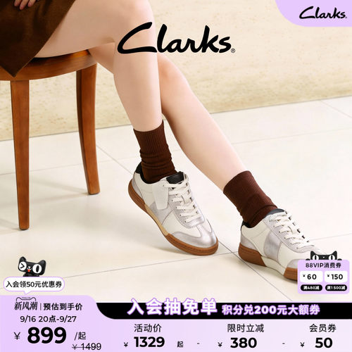 clarks其乐银色德训鞋小白鞋板鞋