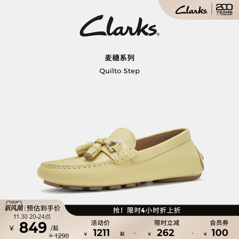 clarks其乐平底豆豆鞋女鞋