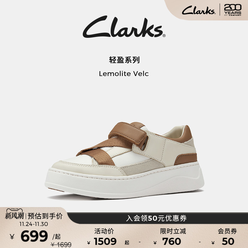 clarks厚底熊猫鞋面包鞋休闲板鞋